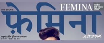 Advertising in Femina Hindi Magazine