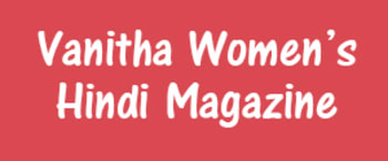 Advertising in Vanitha Women's Hindi Magazine