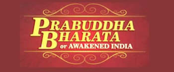 Advertising in Prabuddha Bharata Magazine