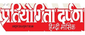 Advertising in Pratiyogita Darpan Hindi Magazine