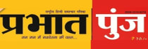 Prabhat Punj