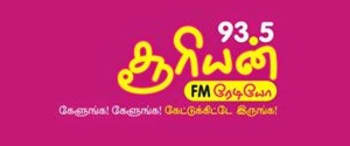 Advertising in Suryan FM - Madurai