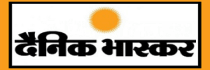 Dainik Bhaskar, Dhanbad, Hindi