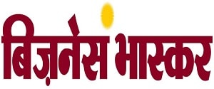 Dainik Bhaskar, Jamshedpur - Business Bhaskar - Business Bhaskar, Jamshedpur