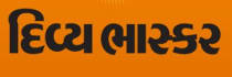 Divya Bhaskar, Mumbai, Gujarati