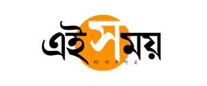 Ei Samay Sangbadpatra, Kolkata, Bengali