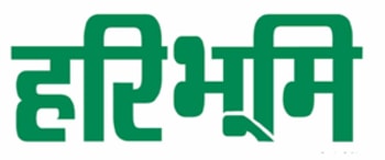 Advertising in Hari Bhoomi, Bilaspur, Hindi Newspaper