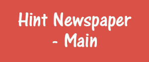 Hint Newspaper, Meerut - Main