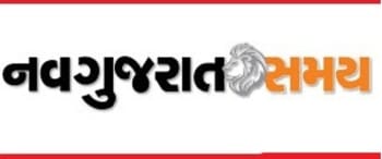 Advertising in Nav Gujarat Samay, Main, Gujarati Newspaper