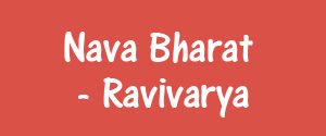 Nava Bharat, Bilaspur(CGH) - Ravivarya - Ravivarya, Bilaspur(CGH)
