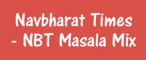 Navbharat Times, Lucknow - NBT Masala Mix - NBT Masala Mix, Lucknow