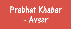 Prabhat Khabar, Avsar, Hindi - Avsar, Ranchi