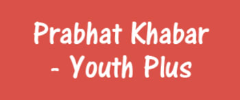 Advertising in Prabhat Khabar, Ranchi - Youth Plus Newspaper