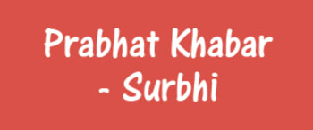 Advertising in Prabhat Khabar, Surbhi, Hindi Newspaper