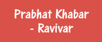 Advertising in Prabhat Khabar, Ravivar, Hindi Newspaper