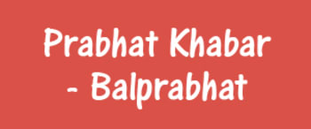 Advertising in Prabhat Khabar, Jamshedpur - Balprabhat Newspaper