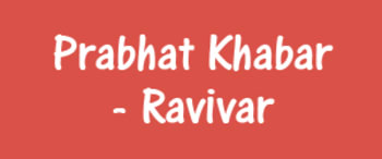Advertising in Prabhat Khabar, Muzaffarpur - Ravivar Newspaper