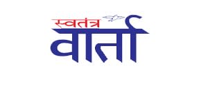 Swatantra Vaartha, Nizamabad, Hindi