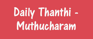 Daily Thanthi, Tamil Nadu - Muthucharam - Muthucharam, Tamil Nadu