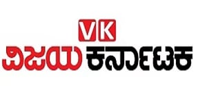 Vijaya Karnataka, Hubli, Kannada