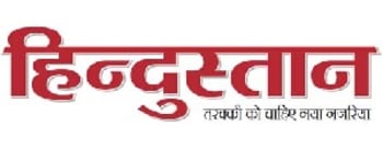 Advertising in Hindustan Hindi, Kashipur, Hindi Newspaper
