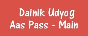 Dainik Udyog Aas Pass, Churu - Main