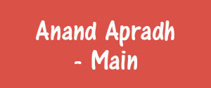 Anand Apradh, Jaunpur - Main