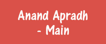 Advertising in Anand Apradh, Jaunpur - Main Newspaper