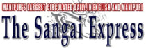 The Sangai Express, Main, Manipuri