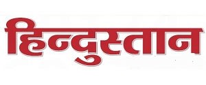 Hindustan Hindi, Giridh, Hindi