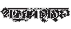 Anupam Bharat, Berhampur - Main