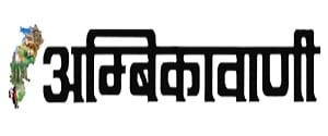 Ambikavani, Main, Hindi