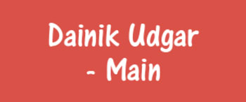 Advertising in Dainik Udgar, Main, Hindi Newspaper