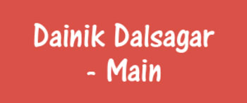 Advertising in Dainik Dalsagar, Main, Hindi Newspaper