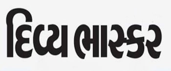 Advertising in Divya Bhaskar, Vapi, Gujarati Newspaper