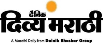 Advertising in Divya Marathi, Bhusawal, Marathi Newspaper