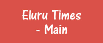 Advertising in Eluru Times, Main, Telugu Newspaper
