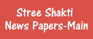Stree Shakti News Paper, Main, Kannada