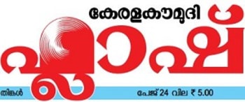 Advertising in Kerala Kaumudi, Kasargod - Main Newspaper