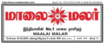 Advertising in Maalai Malar, Ooty - Main Newspaper