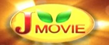 Advertising in J Movie
