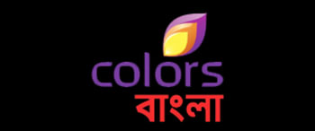 Advertising in Colors Bangla