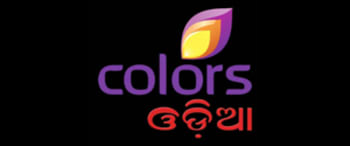 Advertising in Colors Oriya