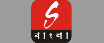 Advertising in Sangeet Bangla