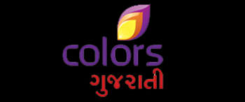 Advertising in Colors Gujarati