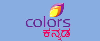 Advertising in Colors Kannada