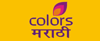 Advertising in Colors Marathi
