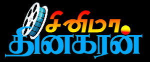 Dinakaran Cinema, Website