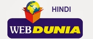 WebDuniya Hindi, Website