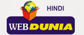 WebDuniya Hindi, Website Advertising Rates